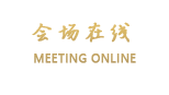 华坤宾馆（武汉光谷店）